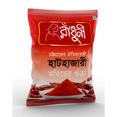 Radhuni Hathazari Chilli Powder 100 gm